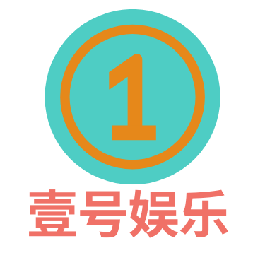 壹号娱乐-logo